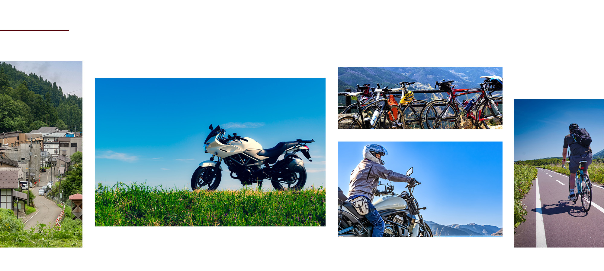 ライダーハウス松之山